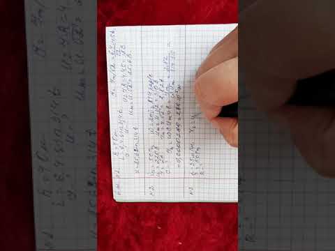 Видео: Физика пәні  11-cынып  6-жаттығу  1-2-3-4-5 есептер 40-бет