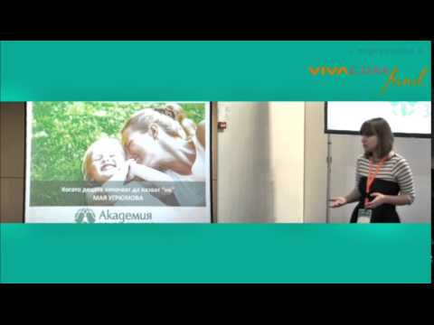 Видео: Какво да правят родителите, когато детето казва НЕ?