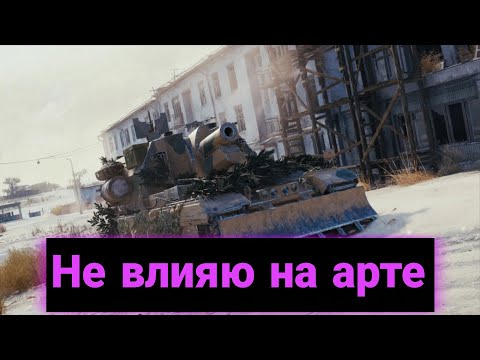 Видео: ИГРАЮ НА НЕ ВЛИЯЮЩЕМ КЛАССЕ ТЕХНИКИ