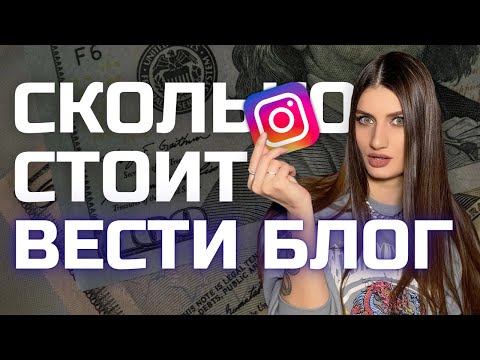 Видео: Что купить начинающему блогеру | Бюджетный стартовый набор блогера