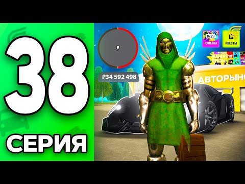 Видео: Перекуп НОЧЬЮ.. ИМБА?🤑 Путь Бомжа на ГРАНД МОБАЙЛ #38 - в GRAND MOBILE