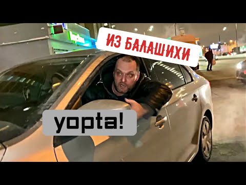 Видео: "ДУШНЫЙ из Балашихи. ЯЖЕМАТЬ вызвала полицию"(#КириллБунин)
