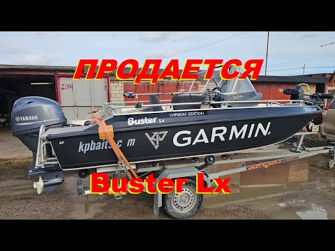 Видео: Продается Buster Lx
