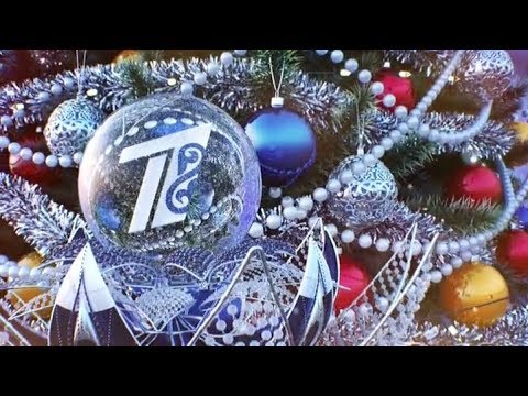 Видео: Новогоднее обращение президента Казахстана Нурсултана Назарбаева (Первый Евразия, 31.12.2018)