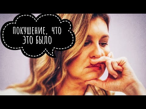 Видео: Юпитер покусился на Елену Зеленскую