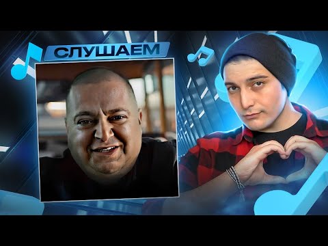 Видео: Oxxxymiron* - Бургер под картошкой I РЕАКЦИЯ