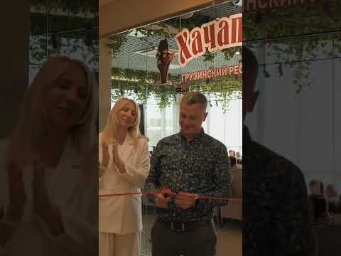 Видео: Официальное открытие ресторана. Первый партнер по франчайзингу.
