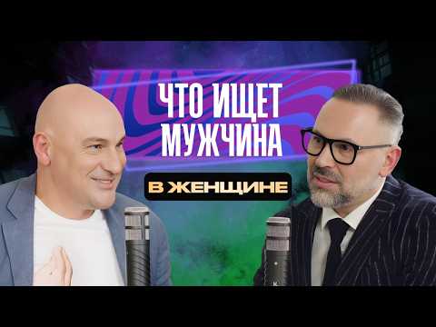 Видео: Радислав Гандапас: - "Мы воспитали 2 поколения женоподобных мужчин".