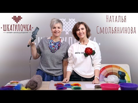 Видео: Кардочес коридейл. Миксуем разные цвета шерсти с Натальей Смольяниновой