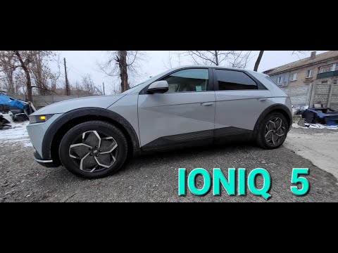 Видео: IONIQ 5. Обзор электро авто.