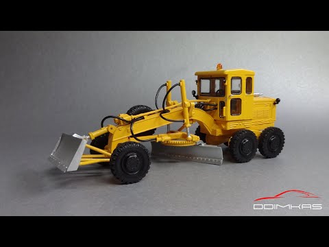 Видео: Автогрейдер Д-598 || ModelPro || Обзор масштабной модели 1:43
