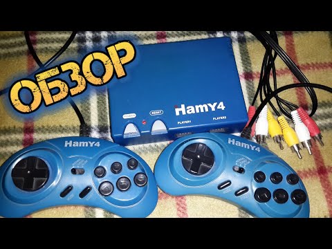 Видео: HAMY 4 ОБЗОР - КОРОБКА ИЗ З-АДА БУ ЗА 600 Р