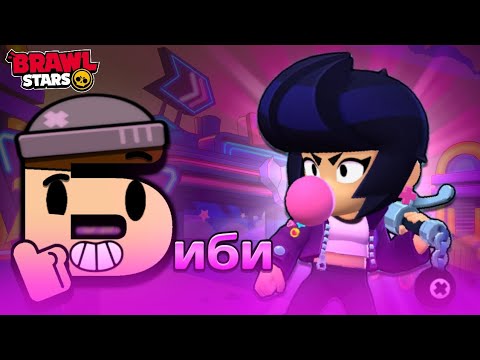 Видео: 📚Путь Алфавита #2:БИБИ-танк который ЛОМАЕТ ПРАВИЛА!