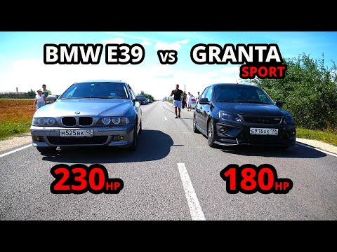 Видео: ЧТО ОНА ТВОРИТ. GRANTA SPORT 1.8 vs BMW E39 525i. SEAT 1.8T STAGE 3 vs AUDI A6 3.0T. BMW F30 320i.