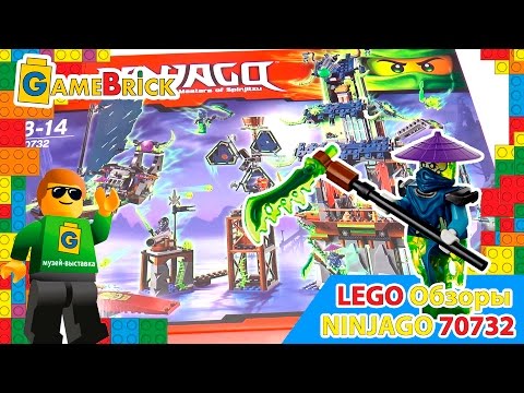 Видео: Музей ЛЕГО Обзор Ninjago 70732 Город Стикс