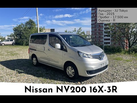 Видео: Nissan NV200 7 мест