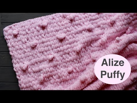 Видео: ПЛЕД "МАРШМЕЛЛОУ" из ALIZE PUFFY. Шишечки из ПАФФИ. Плед "Marshmallow"
