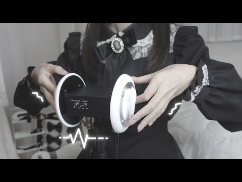 Видео: [ASMR/АСМР] Энергично чистите уши пальцами 😴