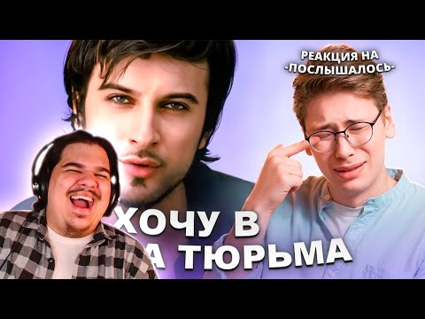 Видео: ▷ Вам Послышалось 3. "Иван дизайнер", "Дед схавай рис" и другое | РЕАКЦИЯ на коваленко трунь