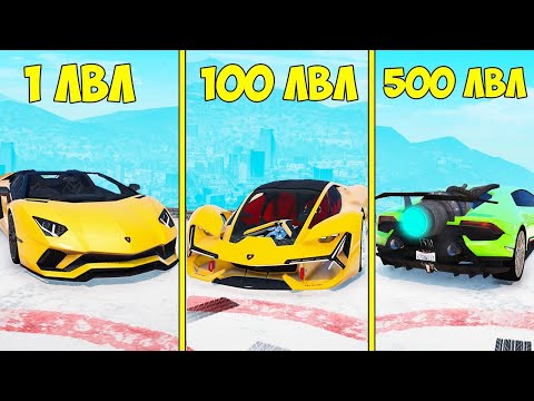 Видео: ПРОКАЧАЛ ЧИТ ЛАМБОРГИНИ ДО 500 УРОВНЯ ЭВОЛЮЦИЯ БОГА ГТА 5 МОДЫ! ОБЗОР МОДА GTA 5 MODS