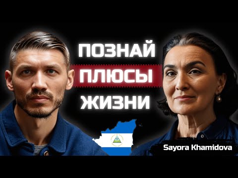 Видео: Почему в Никарагуа ЗАПРЕТИЛИ дроны в 2018 году?