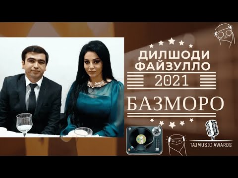 Видео: Дилшоди Файзулло Туёна кисми 2 / Dilshodi Fayzullo Tuyona kismi 2