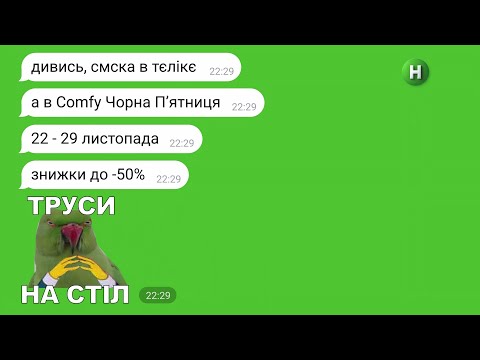 Видео: НОВИЙ КАНАЛ HD - Реклама и анонсы (18.11.2021)
