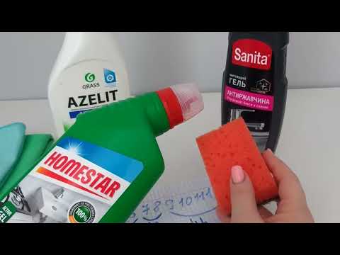 Видео: Чем мыть окна? Экономия на бытовой химии. #уборка #мытьеокон