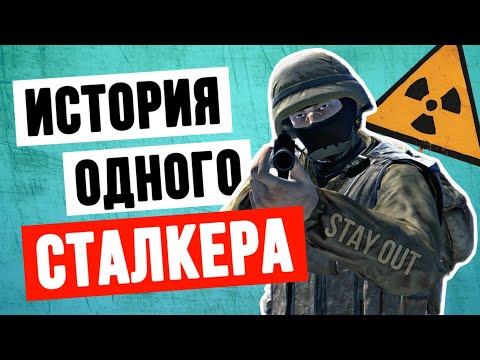 Видео: 🔴 Соскучился по RU1 | Stay Out | Сталкер Онлайн #stayout #stalkeronline