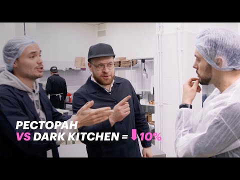 Видео: Когда мы перестанем готовить дома?