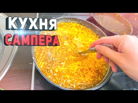 Видео: ПРИГОТОВИЛ СЫРНЫЙ СУП ОТ ПЕРВОГО ЛИЦА! КУХНЯ ЮТУБЕРА GTA SAMP