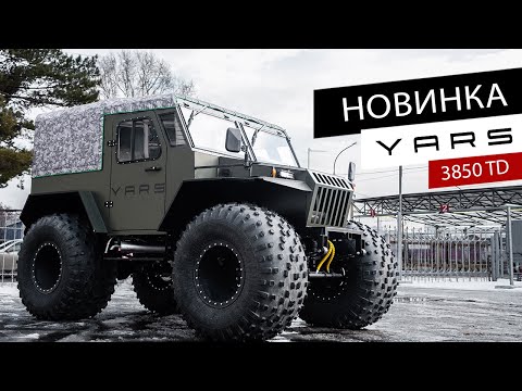 Видео: Новинка от YARS 3850 TD