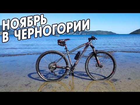 Видео: Велопутешествие вокруг Боко-Которского залива | Черногория 2022 - Херцег Нови, Котор, Тиват
