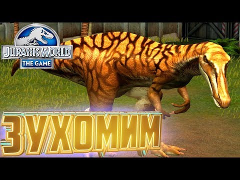 Видео: Кронозавр и Зухомим - Jurassic World The Game #44