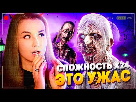 Видео: СЛОЖНОСТЬ Х24! ЖУТКО И СМЕШНО // ФАЗМОФОБИЯ (Phasmophobia)