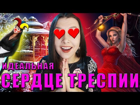 Видео: ДИКИЙ ТЕАТР АБСУРДА  В СЕРДЦЕ ТРЕСПИИ