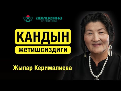 Видео: Анемия