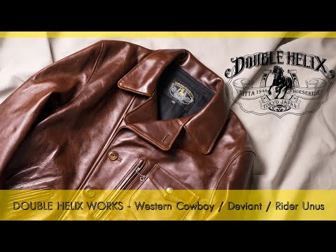 Видео: DOUBLE HELIX WORKS - куртки N1, A2, Western Cowboy, Type2 Gold Digger, Deviant, Hugging the Curve