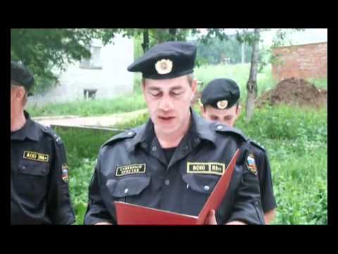 Видео: Гимн ФССП