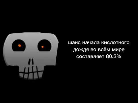 Видео: Ты услышал этот факт: №1