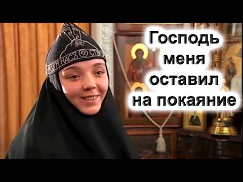 Видео: "Пасха души" - схимонахиня Евфросиния. Свято-Успенский Николо-Васильевский монастырь
