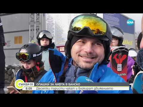 Видео: Чакане за лифта в Банско: Опашките стигат до входа на паркинга, блокират движението