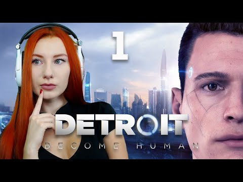 Видео: НАКОНЕЦ ТО НА ПК!  ❤ DETROIT BECOME HUMAN ❤ Прохождение впервые на пк