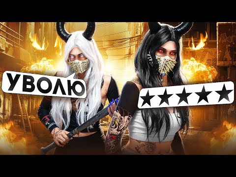 Видео: АГРО-ДЕВУШКИ НЕ ХОТЯТ САДИТЬСЯ В ТЮРЬМУ в ГТА 5 РП - GTA 5 RP MAJESTIC RP