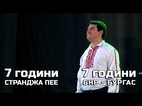 Видео: Костадин Михайлов  - Думат ми Петко хората