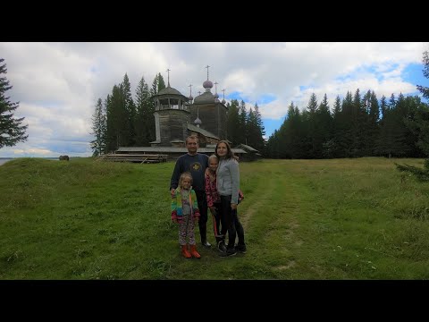 Видео: Путешествие семьей в Карелию на Водлозеро, август 2020 года. Часть 1.