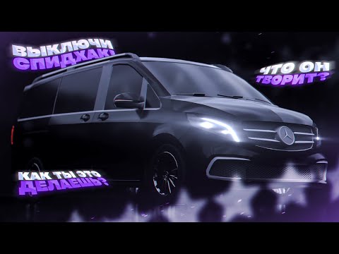 Видео: НА ЧТО СПОСОБЕН МИНИВЭН в GTA SAMP на MyHome RP