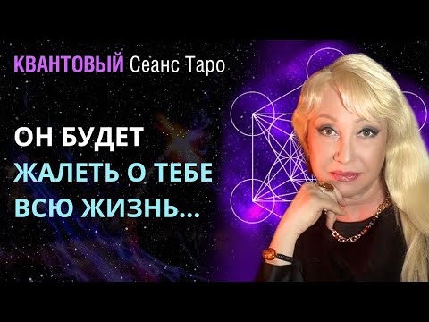 Видео: ❗️ПРИШЛО ВРЕМЯ Вам ЭТО Услышать...