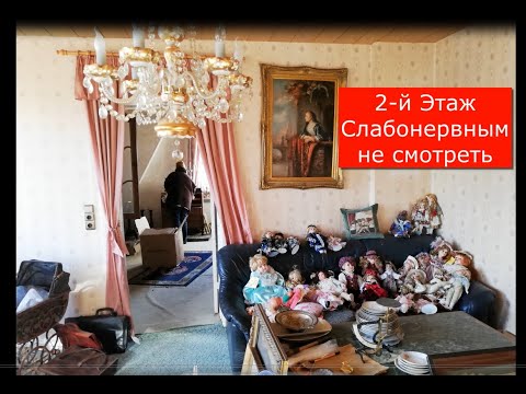 Видео: Потомки распродают за бесценок антикварный магазин отца. (Часть3)