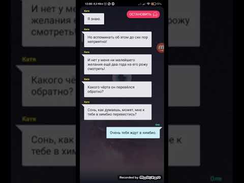 Видео: мой любимый абь.юзер||1часть||Взахлёб